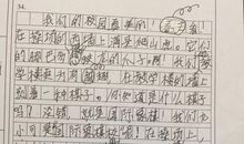三年级美丽的校园400字作文