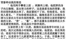 家乡的老树牵动我的情思