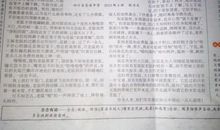 关于老鼠的作文