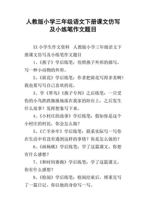 有什么比猎豹的速度快