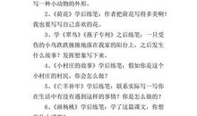 什么比猎豹的速度更快仿写小练笔