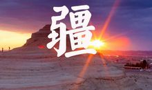 旅行可以让生活更美好