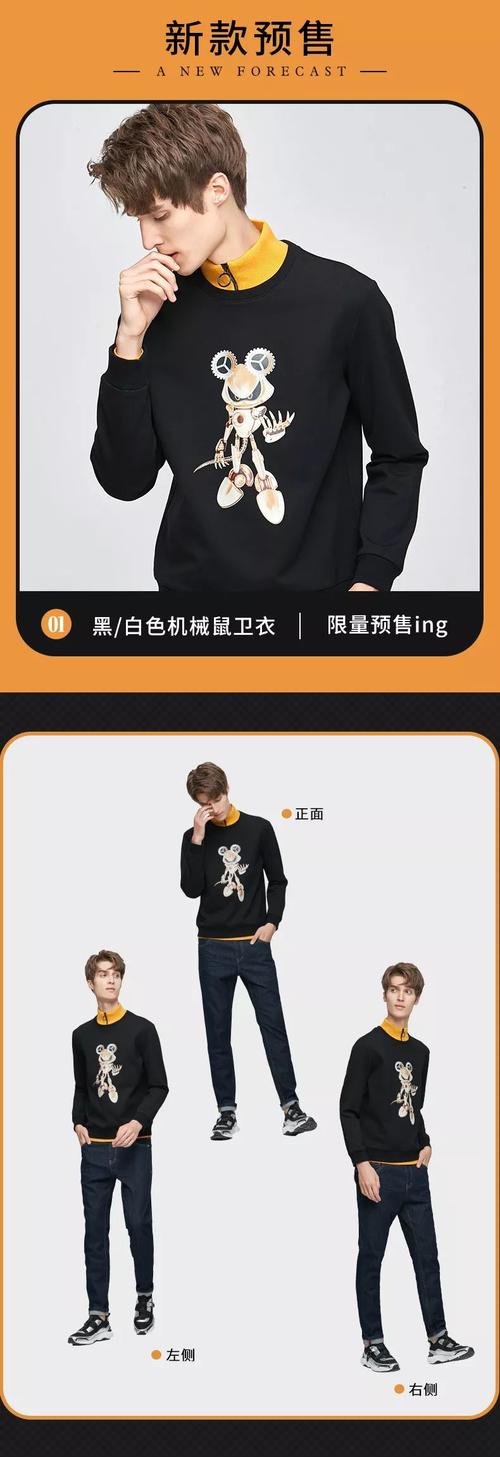 保持温暖