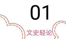 给关羽的一封信