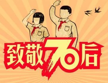 我想念我的童年