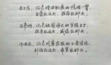 写给2035年自己的一封信