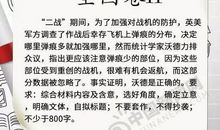 以日历为话题的作文