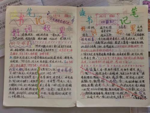 感受单词的美感，享受阅读的乐趣