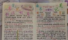 感受文字之美，尽享读书之乐