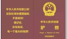 《战狼2》观后感