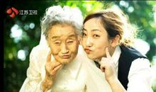 我的爷爷真有本事