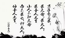 为敬畏上一把锁