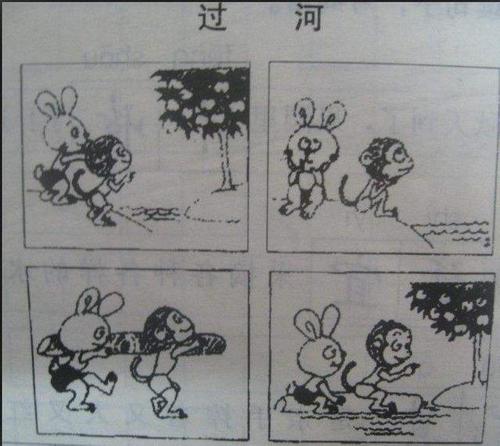 小猪变态看照片并在二年级写词
