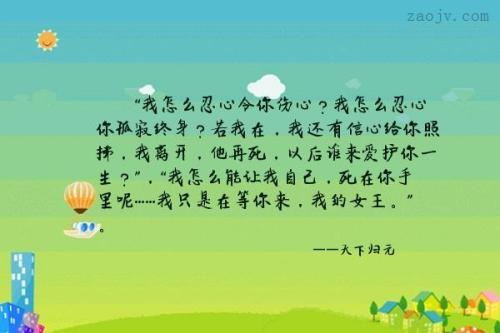 让我伤心的事