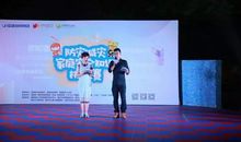 精彩的知识竞赛