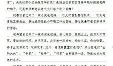 给2035年的自己的一封信