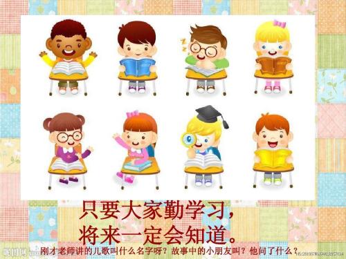 我班上有一个“谈话者”