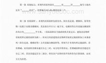 2012年高中生新生入团的申请书