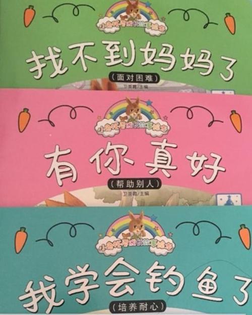 童年因爱而更加令人兴奋