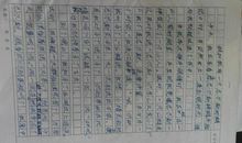 描写白鹅的作文