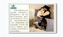 胜似亲人400个字四年级