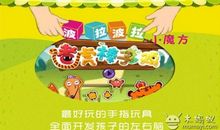 我与魔方的故事