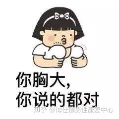 黑板上的自述文件