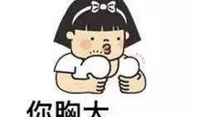 一张黑板的自述