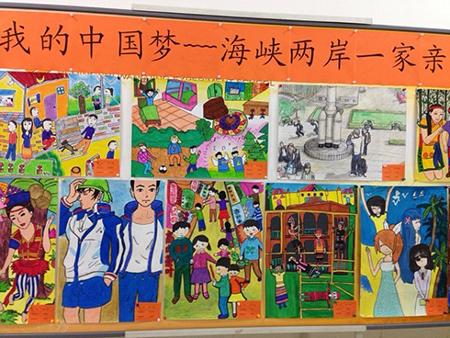 我的校园，我的家，我梦想成真的地方