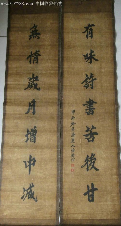 无情岁月爱情诗