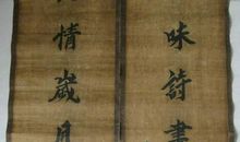 无情岁月有情诗