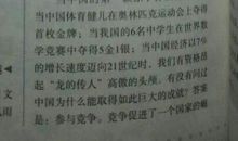 说明文介绍一种事物作文