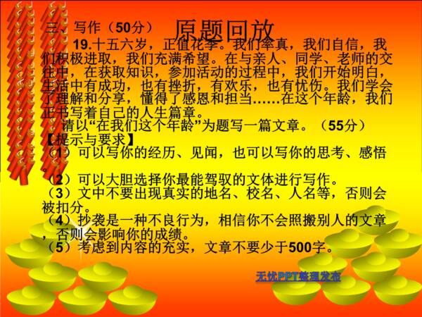 我们这个时代的组成