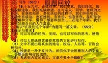 在我们这个年龄作文