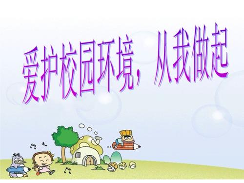 照顾桌子和椅子从我开始