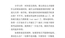 恐龙说明文600字作文