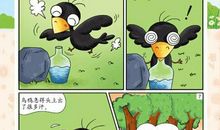 爱组成的美的故事