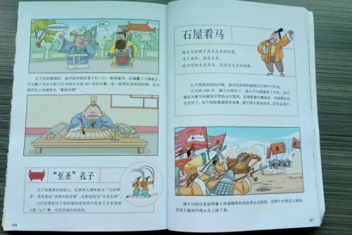 我了解历史数字