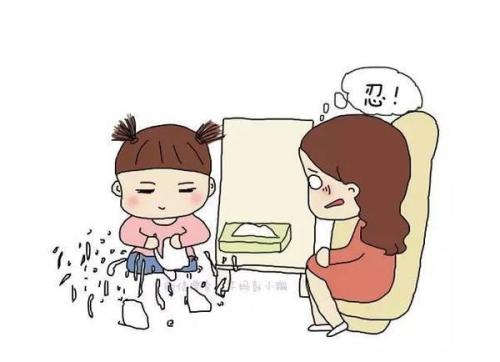 我生气