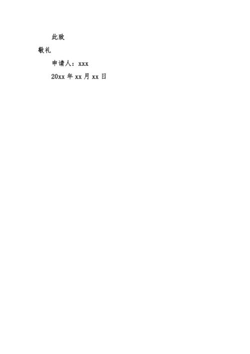 600个单词加入小组