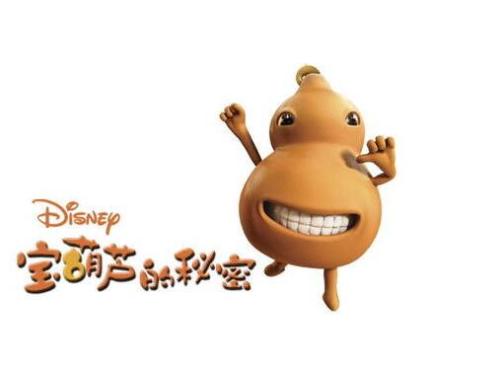 我有一个金瓜