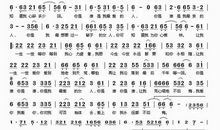 惟有你是我的最爱