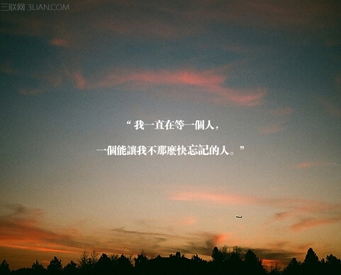 相信你-渡边和子