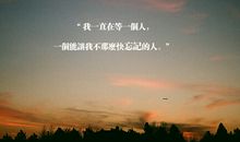 我相信你——渡边和子