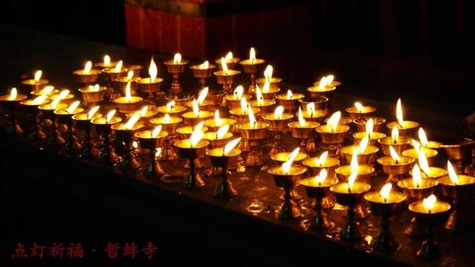 点亮