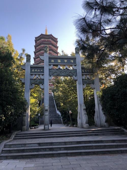 登辽郭山