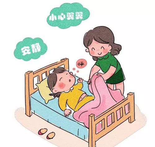 标准