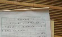 最懂我的那个人