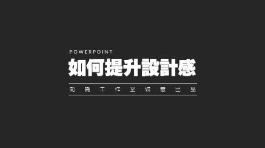 坚持不懈使我更加辉煌