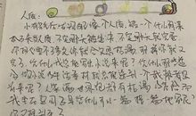 我与地坛读后感